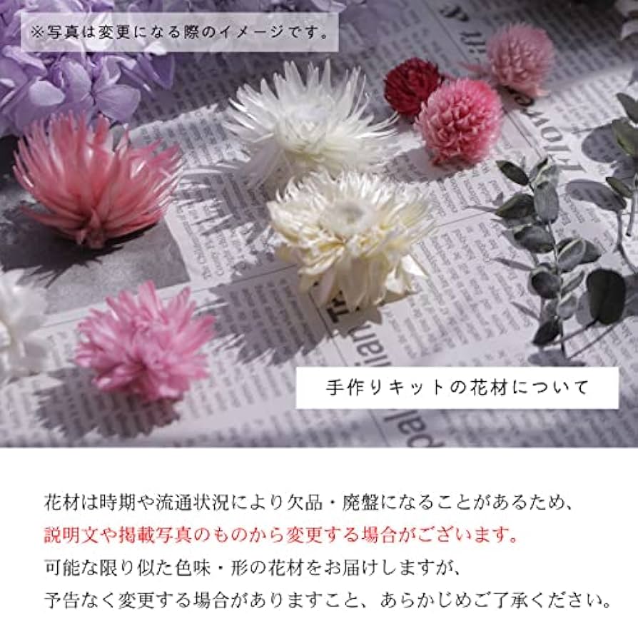 Amazon.co.jp: ハロウィン ハーバリウム 手作り キット ミニ瓶